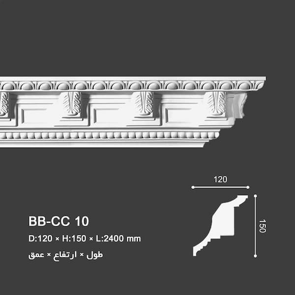 انواع گلویی سقف, BB-CC 10, قیمت ابزار گلویی, cornice ceiling price, گچبری گلویی, ابزار گلویی, گلویی سقف پذیرایی, قیمت انواع ابزار گلویی, ابزارهای دکوراتیو, ابزار نقش برجسته, ابزار گلویی پلی یورتان شیراز 